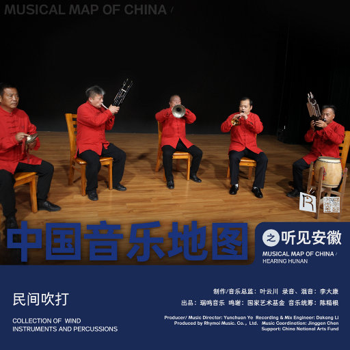 国产JIZZ🈵️18高清视频
